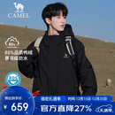 骆驼（CAMEL）户外羽绒冲锋衣男女三合一可拆卸滑雪服户外旅游外套 A9W21a8127
