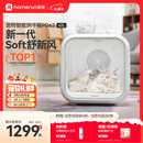 霍曼宠物智能烘干箱宠物烘干机猫咪自动吹干箱狗狗洗澡吹风机家用