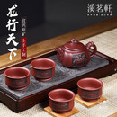 溪茗轩宜兴紫砂壶大师手工刻绘全手工紫砂泡茶壶龙行天下高端送长辈礼物 龙行天下  四方壶【五件套 礼盒装】 300ml