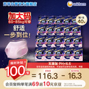 苏菲超薄0皮筋超熟睡安心裤XL码40条囤货装安睡裤裤型卫生巾京东自营