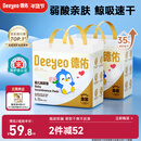 德佑 婴儿一次性隔尿垫60片45*60cm 护理垫吸水不反渗柔软产褥姨妈垫