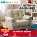 林氏家居现代简约真皮沙发头层牛皮儿童沙发客厅阳台单人座PS334