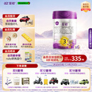 a2至初 3段奶粉婴幼儿配方奶粉1-3岁850g*6罐三段奶粉 含乳铁蛋白