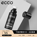 爱步（ECCO）磨砂/翻毛皮护理剂 9033400 无色/白色00100