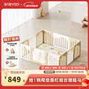 babygo音乐家游戏围栏防护栏宝宝地上室内家用爬行垫儿童学步栅栏