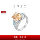 周大福ENZO 典雅系列 18K金粉蓝cp宝石戒指EZV6968生日礼物 13号