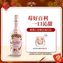 百利（Baileys）甜酒奶油草莓味 力娇酒利口酒 奶酒 洋酒 700ml 