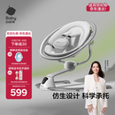 babycare婴儿电动摇椅0-1岁宝宝安抚摇篮椅哄娃睡觉神器新生儿礼物 基础款