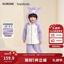 巴拉巴拉【三丽鸥】balaOne儿童家居服套装女童2025冬珊瑚绒208425171004
