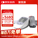 宣医通缺血预适应训练仪测血压预防缓解脑卒中头晕睡眠IPC-906D理疗仪