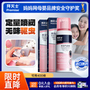 拜灭士杀虫气雾剂80ml*2灭驱蚊液喷雾基孔肯雅热蚊香液防蚊神器热门商品