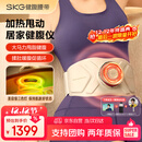 SKG甩脂机揉腹仪健腹腰带仪Q7腰腹部按摩器腹部减燃肥脂瘦甩肚子神器