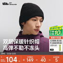 蕉下帽子冬季男士帽子女针织帽冷帽保暖防寒帽毛线帽显脸小圣诞礼物黑