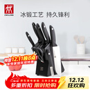 双立人（ZWILLING）Point S银点刀具全套菜刀刀具套装砍骨刀水果刀削皮刀厨房剪刀家用厨具厨房用具8件套