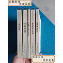 【二手书】价值与教学、道德教育新论、道德教育的哲学、道德教育的理论与实