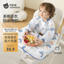 贝肽斯儿童罩衣一体式餐椅防溅衣宝宝吃饭防脏围兜 海之微笑