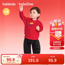 巴拉巴拉童装儿童套装男女幼童新中式两件套2025年新款秋冬装红色拜年服萌