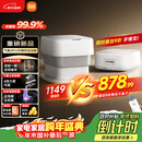 米家小米泡脚桶全自动恒温加热气囊按摩电动升降足浴盆 智能杀菌足浴桶过小腿泡脚盆 生日礼物送妈妈