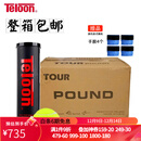 天龙（Teloon） 比赛网球pound罐装耐打训练球 Teloon-P4-整箱 整箱24筒+4个手胶