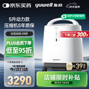 鱼跃（Yuwell）制氧机医用吸氧机家用老人医用级氧气机5L升大流量9F-5BW