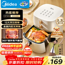 美的（Midea）空气炸锅免翻面双旋钮家用大容量5.3L多功能空气炸锅蒸烤一体热风循环金属内腔 MF-KZE535J5
