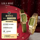 LOLA ROSE罗拉玫瑰方糖小绿表女士手表女生日礼物圣诞礼物送女生新年礼物