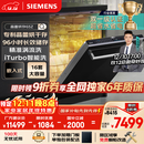 西门子洗碗机嵌入式16套晶蕾烘存双一级认证超省水省电黑魔镜 触控式SJ65ZX00MC(送黑玻璃门板）