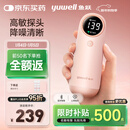 鱼跃（Yuwell）胎心监测仪孕妇家用胎心仪医用多普勒蓝牙YTX302送超声耦合剂