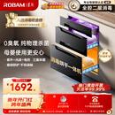 老板（Robam）星辰XB707A消毒柜嵌入式110L婴儿奶瓶碗筷专业母婴认证家用消毒碗柜烘干消毒一体机三门三抽易操作