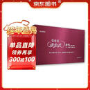 现金流桌游：亲子财商 学校不会教的财商知识 充分了解 财务知识 投资战略 市场供给 