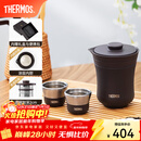 膳魔师（THERMOS）茶旅套装户外露营旅行茶具保温茶壶茶杯元旦新年礼物TCMU-200LC 【升级涂层内胆-热卖推荐】雾棕