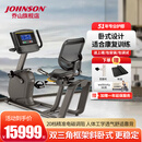 乔山（JOHNSON）健身房健身器材Matrix卧式健身车R50R30康复训练健身单车 Matrix_R30 XR（蓝屏）