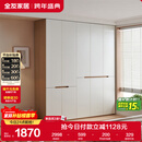 全友家居简约奶油风加高五门衣柜卧室家用衣橱衣服收纳储物柜一体靠墙
