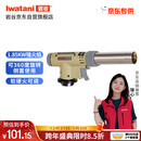 岩谷（Iwatani）喷枪 1.85kW 大火力户外烧烤点火器烘焙料理 烧猪毛喷火枪ZT-09