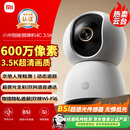 小米智能摄像机4C3.5K家用摄像头600万像素超清室内监控360度无死角带夜视手机远程婴儿宠物家庭监控器