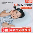 睡眠方程式天资儿童枕头宝宝婴儿硅胶枕透气可水洗6月1岁3岁6岁+ 蓝 纯色 N3-枕高3cm-建议身高65-100cm