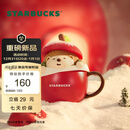 星巴克（Starbucks）杯子 派对甜心系列马克杯 可爱咖啡杯桌面水杯 男女士送礼 苹果造型马克杯355ml