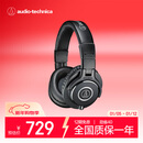 铁三角（Audio-technica）ATH-M40x 专业监听头戴式耳机 90度旋转式耳罩单耳监听