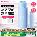 UlikeME【湿脱不加价】国家补贴15%蓝宝石冰点脱毛仪男士女生私处剃毛器全身大学生送女友新年生日礼物