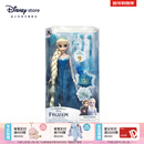迪士尼（Disney）冰雪奇缘唱歌娃娃艾莎安娜公主玩偶女孩玩具儿童马年新年礼物礼盒 装扮娃娃（艾莎）