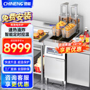 驰能（CHINENG）油炸炉商用电油炸锅自动升降大容量油炸机立式商用炸鸡薯条电炸锅多功能炸炉 双缸双筛升降-带滤油车 可选电压