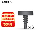佳明（GARMIN）佳明Approach CT1 高尔夫挥杆追踪器无限续航兼容S70/S50