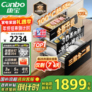康宝（Canbo）135L御风磐石巨量304不锈钢消毒柜嵌入式甲流家用母婴二星消毒碗柜 国家补贴 XDZ135-ER751升级款