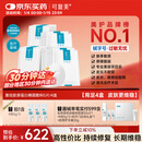 可复美重组胶原蛋白敷料4盒20贴 面部项目前后创面愈合 敏感肌痤疮皮炎