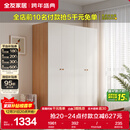 全友家居简约奶油风四门衣柜次卧室家用靠墙落地柜子成品衣橱政府补贴