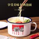 拜杰搪瓷泡面碗大容量快餐杯怀旧老式搪瓷碗带盖大号方便面汤碗1300ml