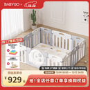 babygo星月游戏围栏防护栏婴儿宝宝地上室内家用爬垫儿童学步栅栏