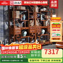 善匠良品 红木家具非洲花梨（学名：刺猬紫檀）实木博古架多宝格 书柜书架展示陈列架 组合