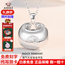 爱朵钻【圣诞礼物】 pt950铂金小胖福吊坠女士白金福气元宝挂坠 加大【吊坠】11.4-11.6克+配送银链