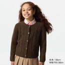 优衣库童装女童souffle yarn舒芙蕾开衫长袖毛衣外套478173 38 深褐色 160